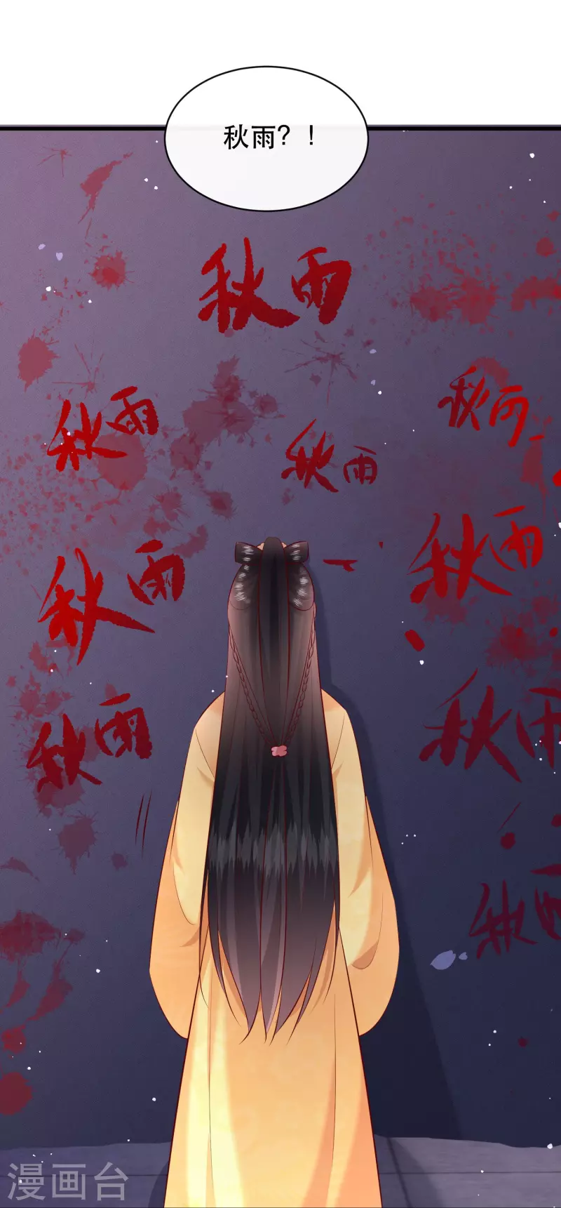 第165话 吃了你也不为过吧-第174话