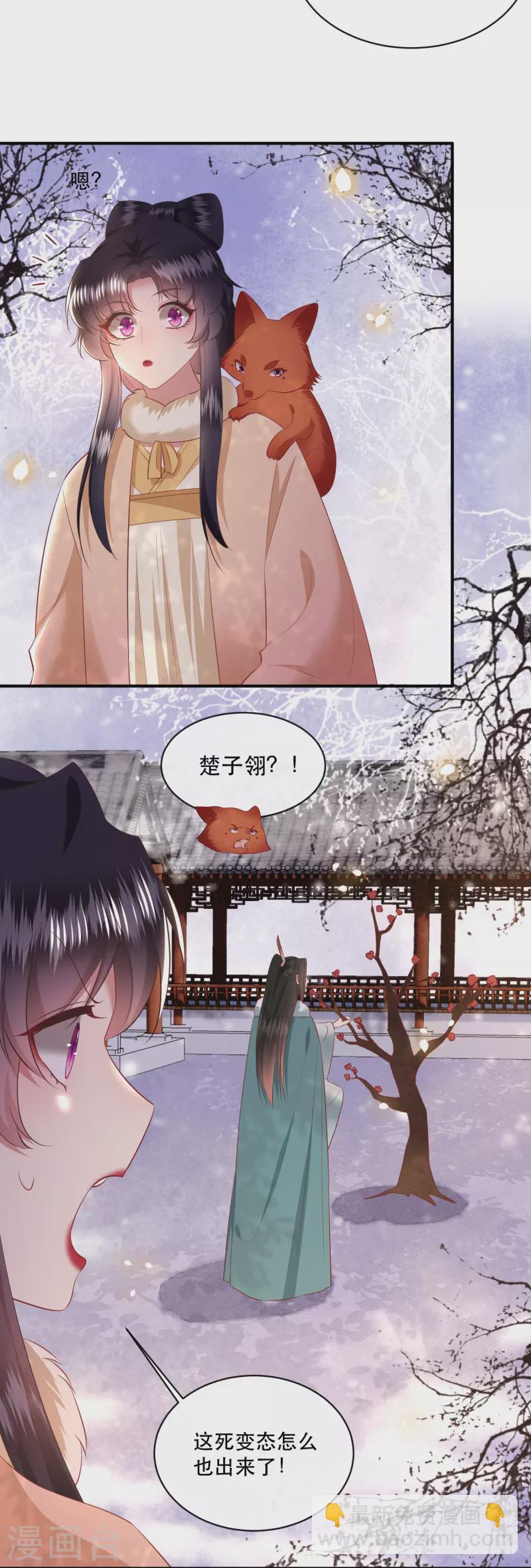 第165话 吃了你也不为过吧-第174话