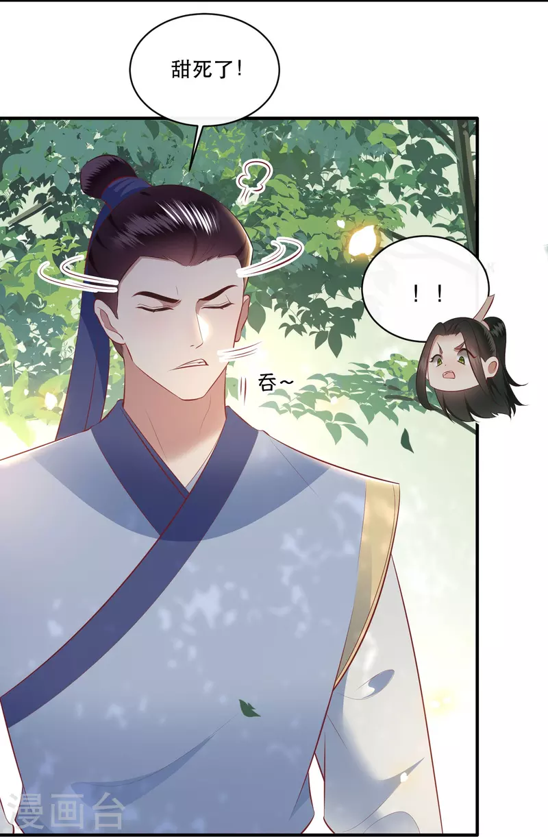 第167话 疯起来自己都打-第176话