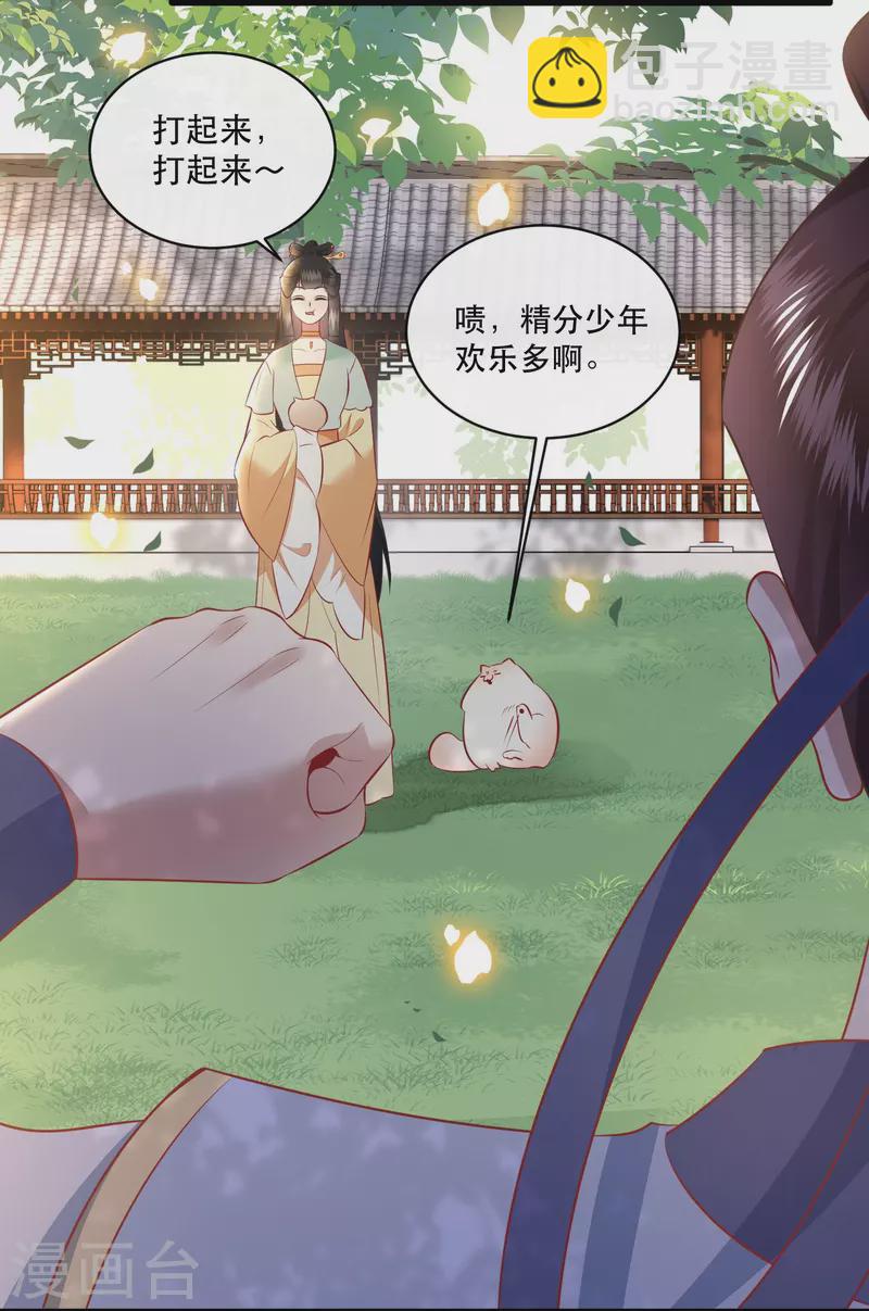 第167话 疯起来自己都打-第176话