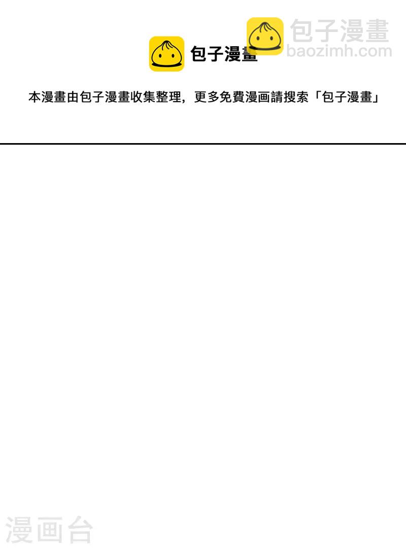 第167话 疯起来自己都打-第176话