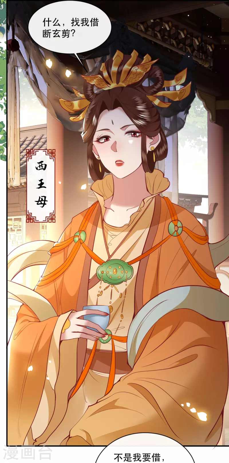 第167话 疯起来自己都打-第176话