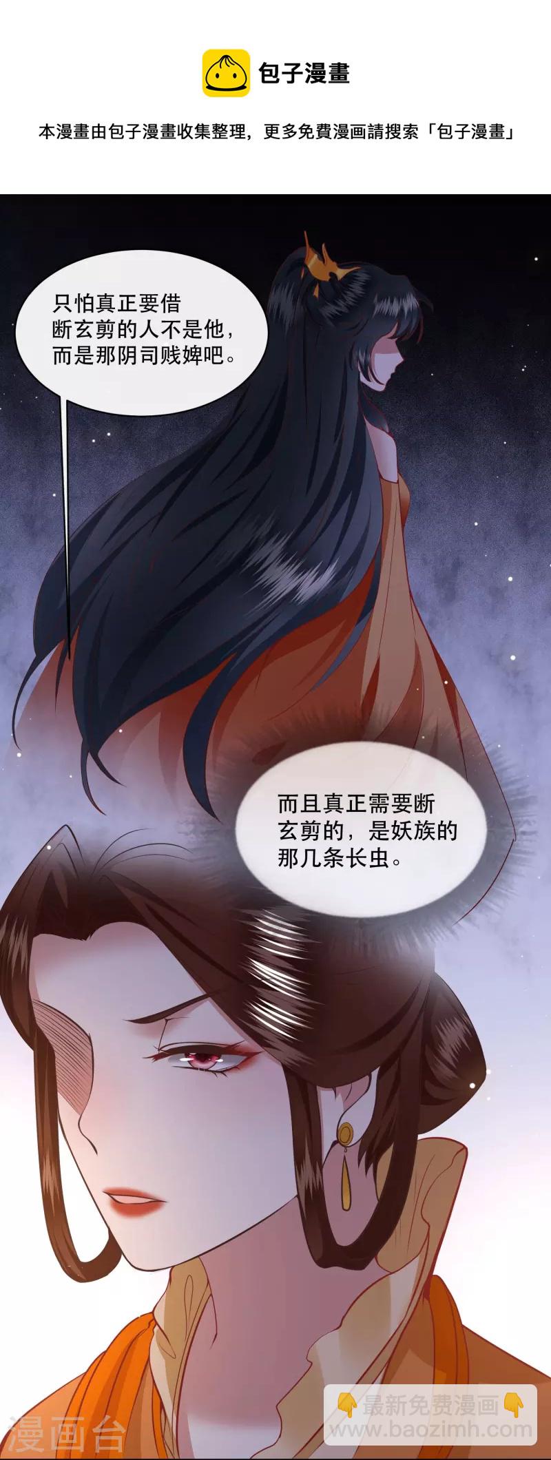 第167话 疯起来自己都打-第176话