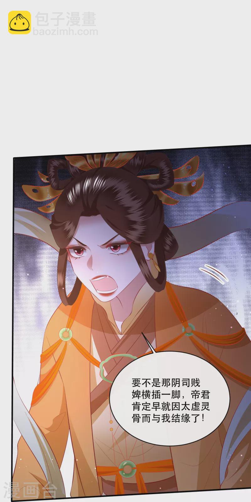 第167话 疯起来自己都打-第176话