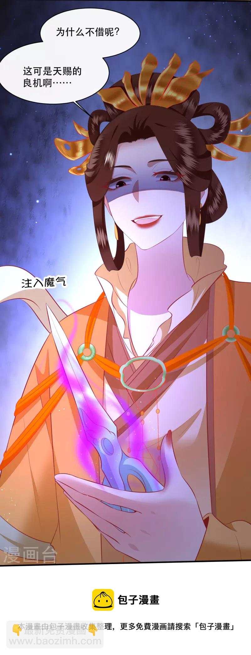 第167话 疯起来自己都打-第176话