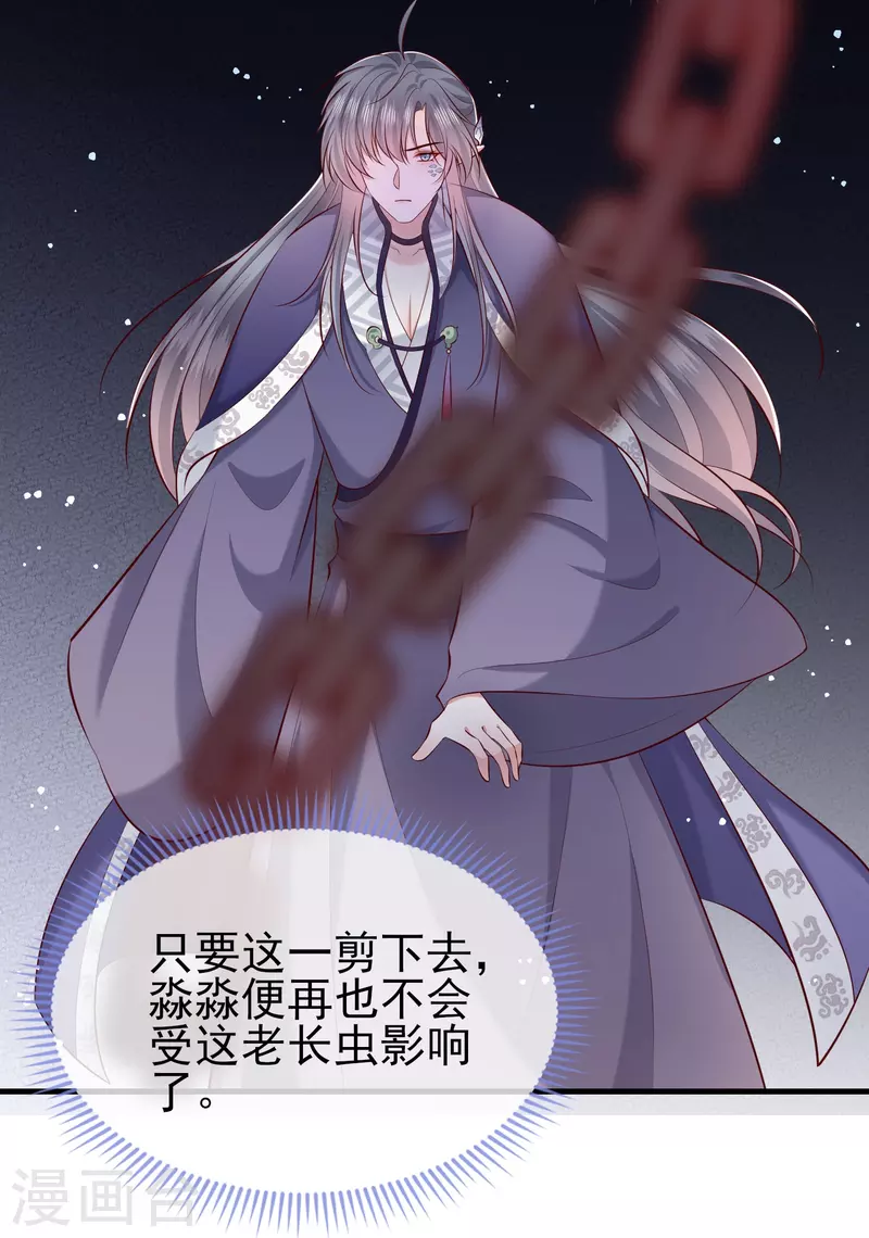 第167话 疯起来自己都打-第176话