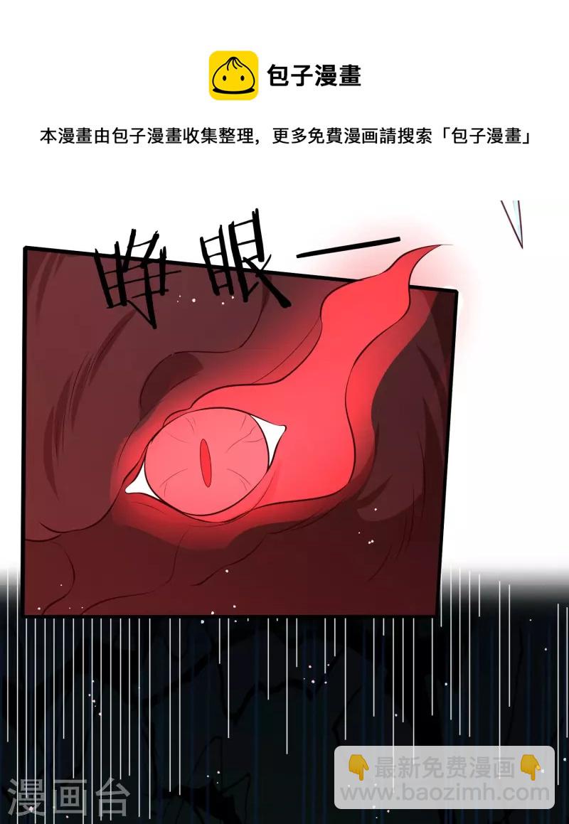 第167话 疯起来自己都打-第176话