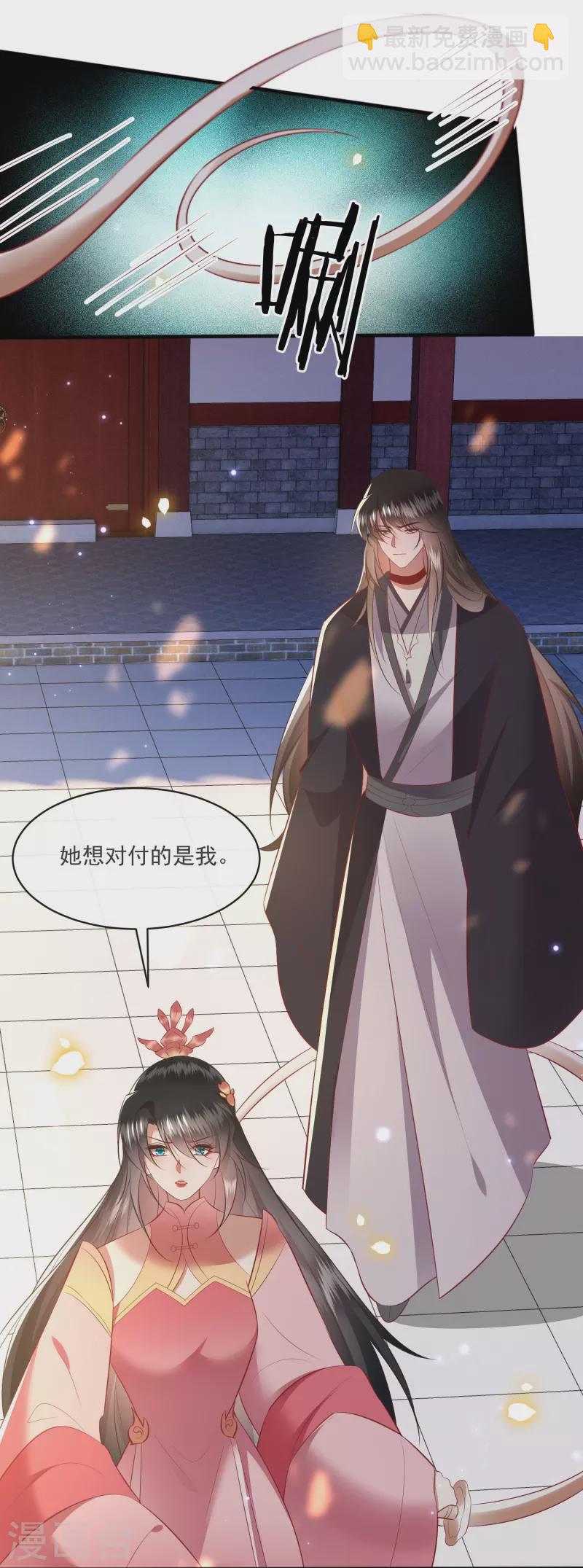 第171话 莲花托生竟是她！-第180话