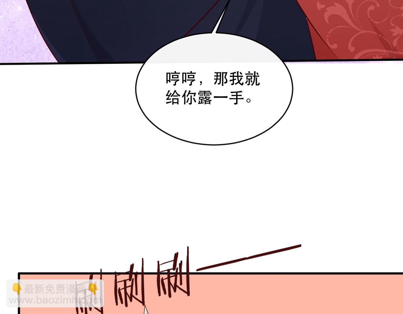 端午节番外-第182话