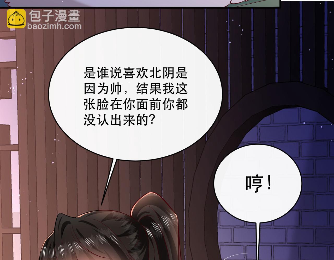 端午节番外-第182话