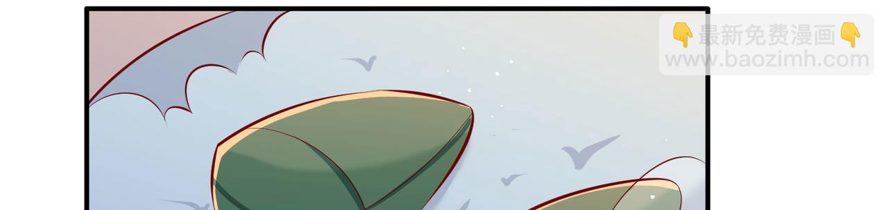 端午节番外-第182话