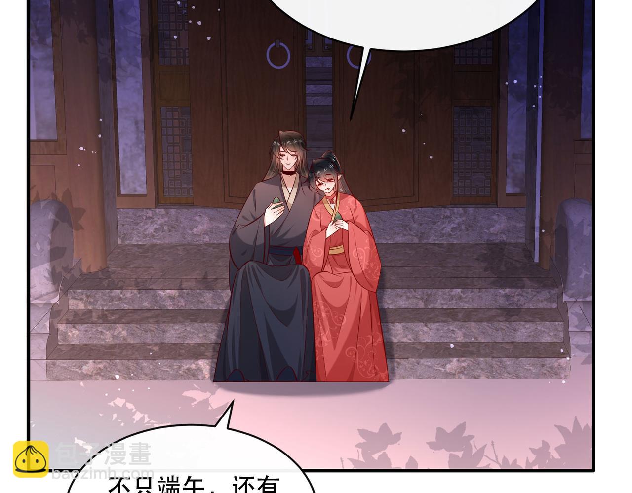 端午节番外-第182话