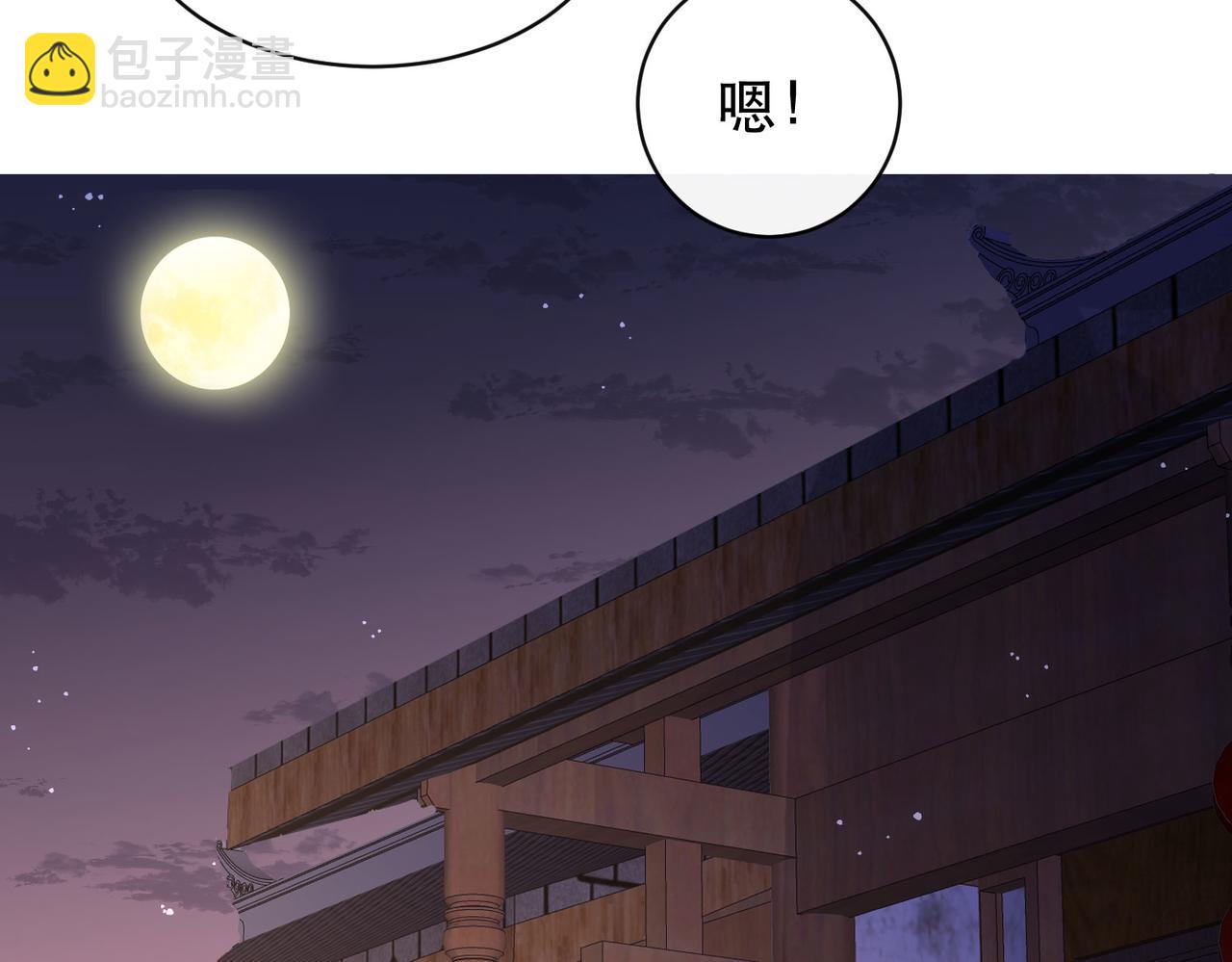 端午节番外-第182话