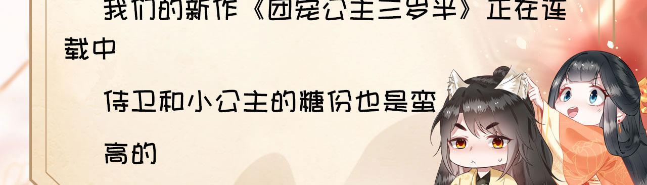 端午节番外-第182话