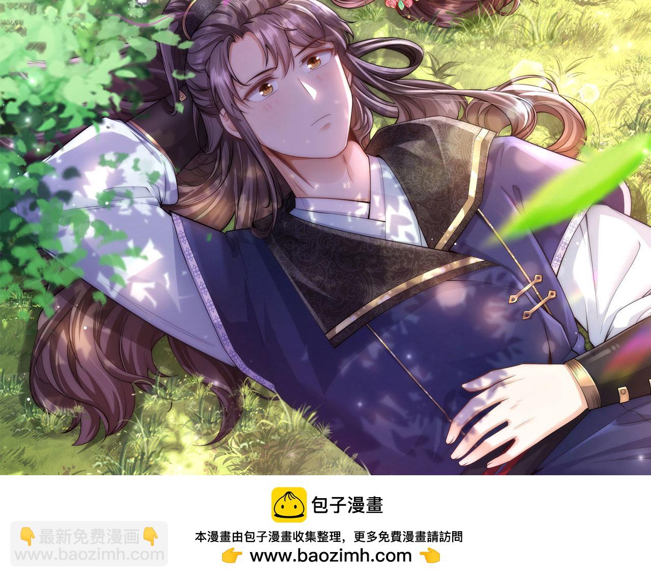 端午节番外-第182话