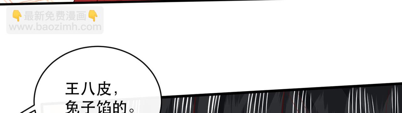 端午节番外-第182话