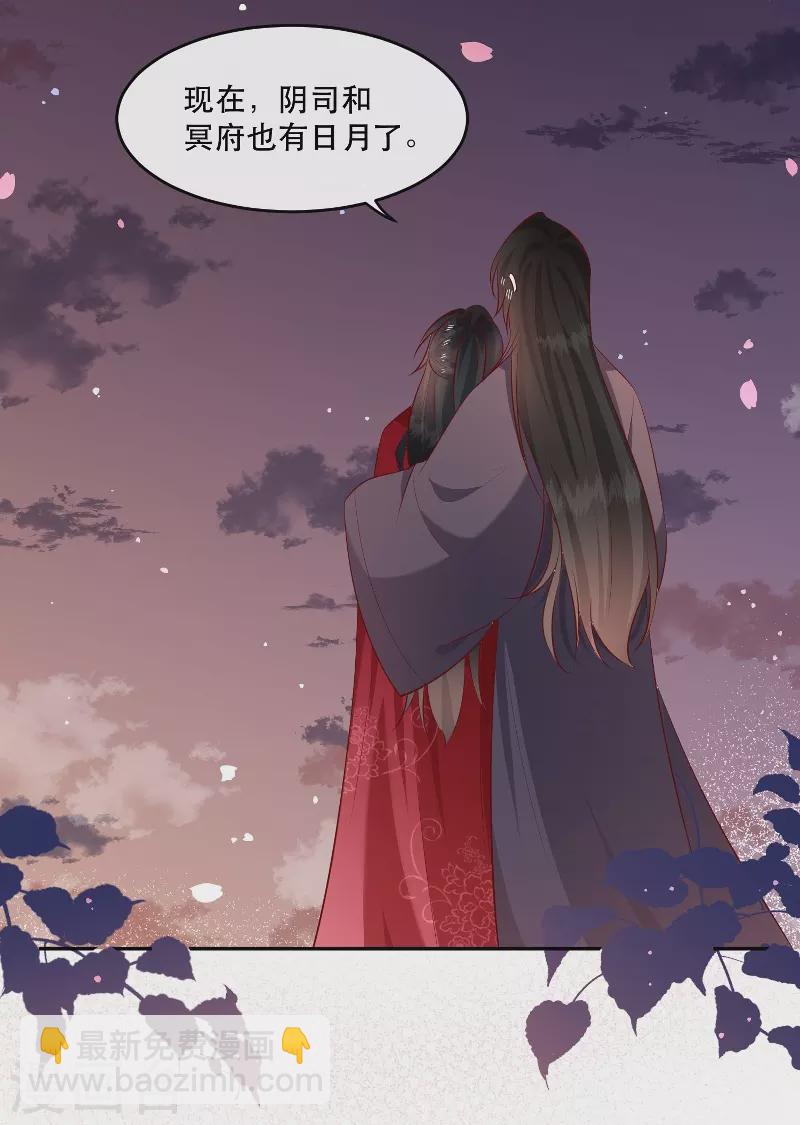 520特别番外-第184话