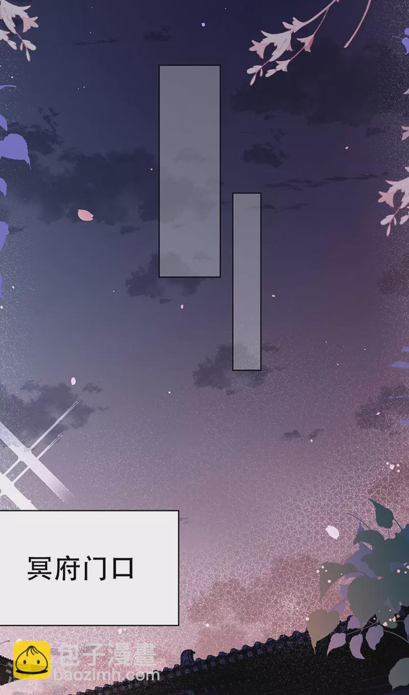 520特别番外-第184话