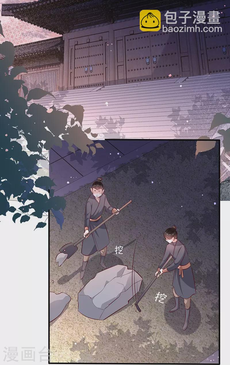 520特别番外-第184话