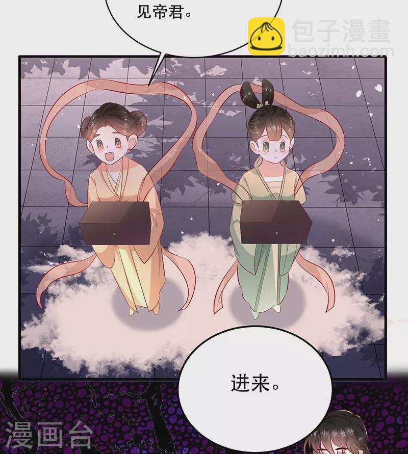 520特别番外-第184话