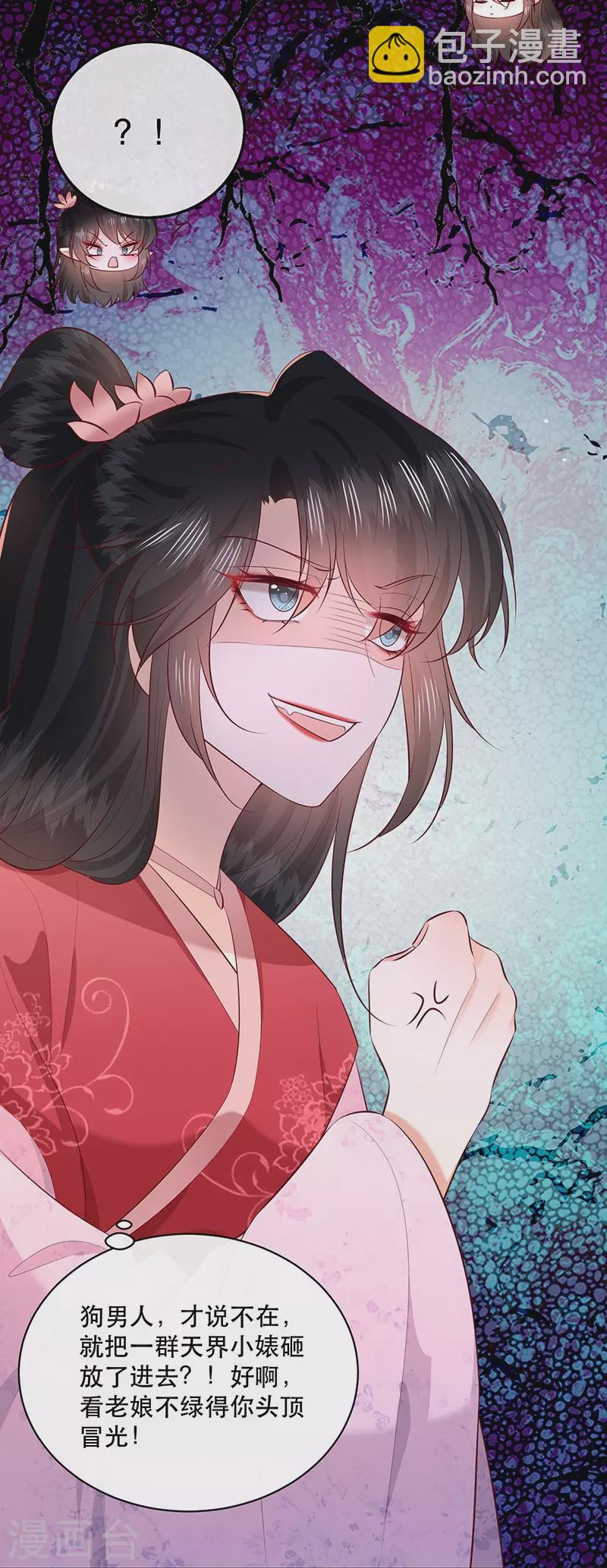 520特别番外-第184话