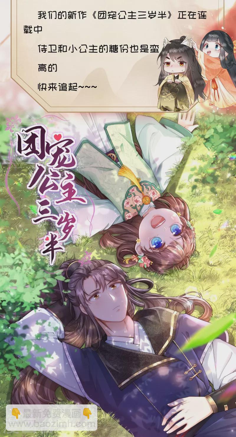 520特别番外-第184话