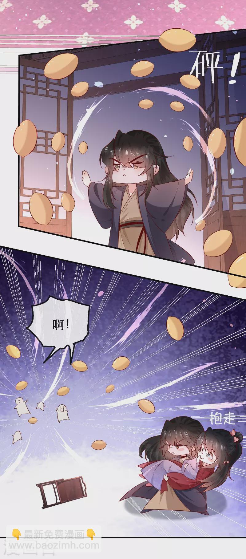 520特别番外-第184话