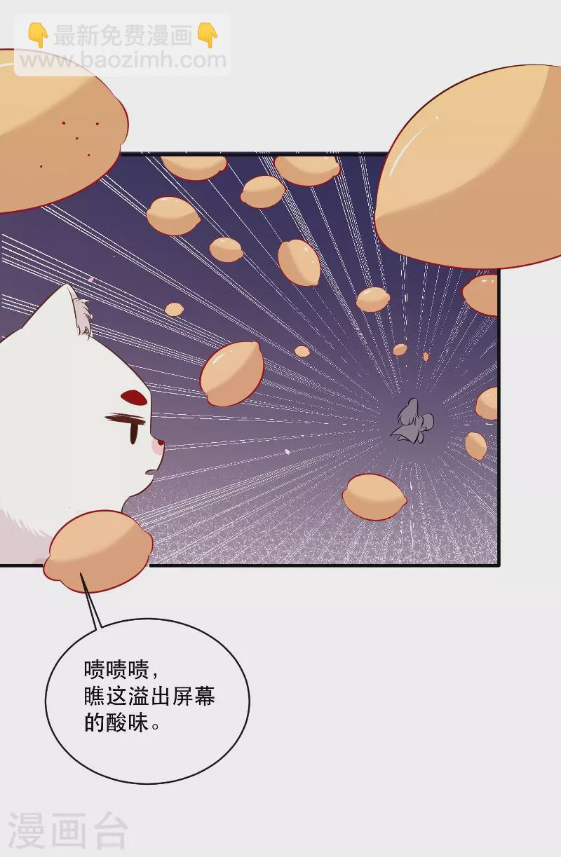 520特别番外-第184话