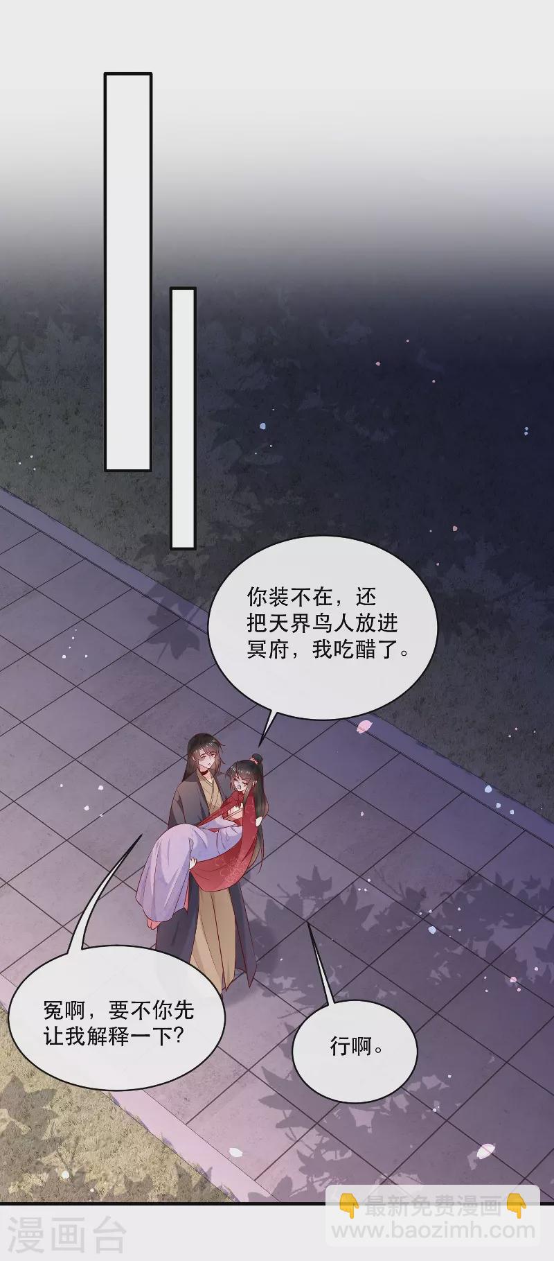 520特别番外-第184话