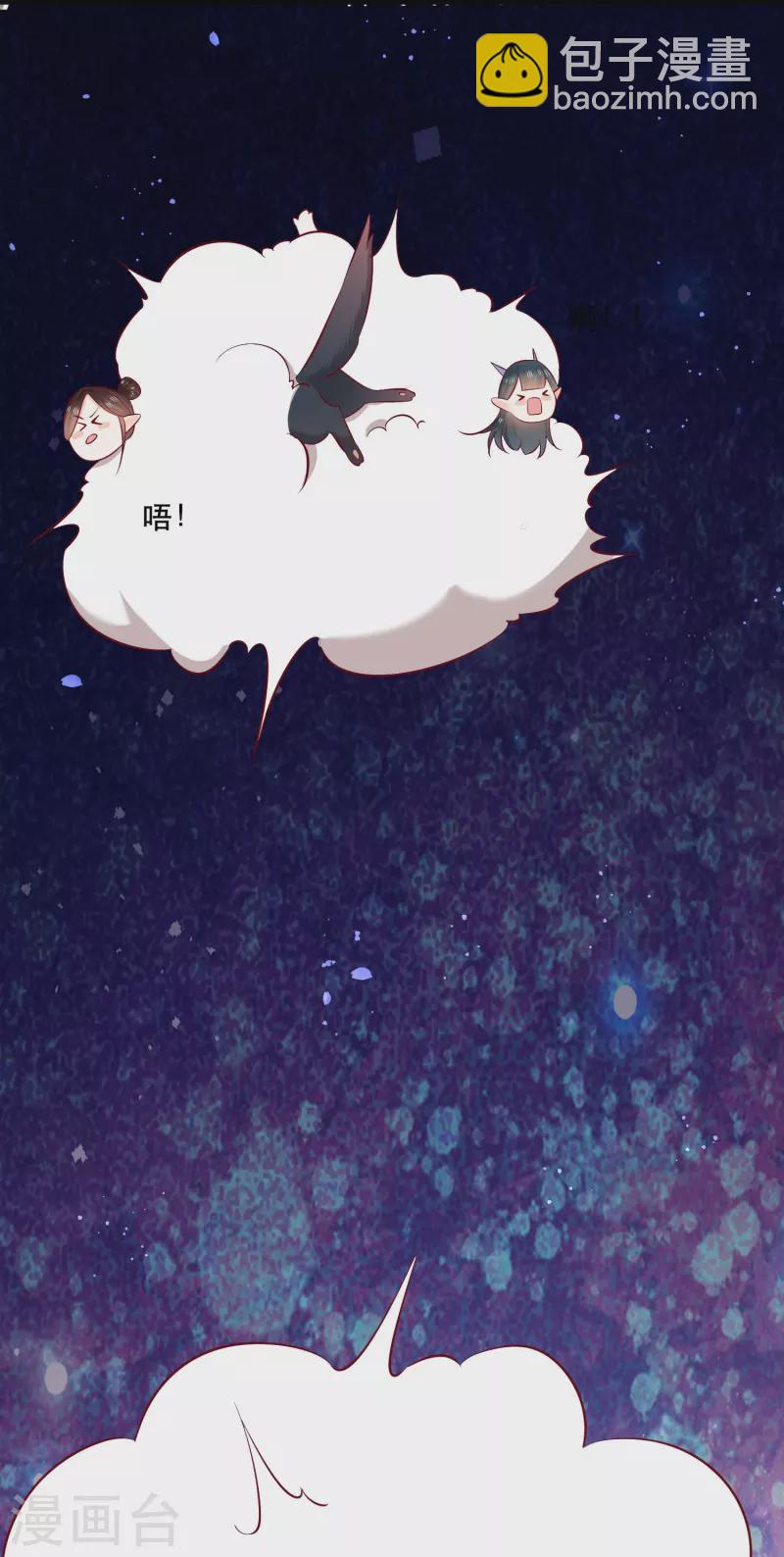 特别番外3-第186话