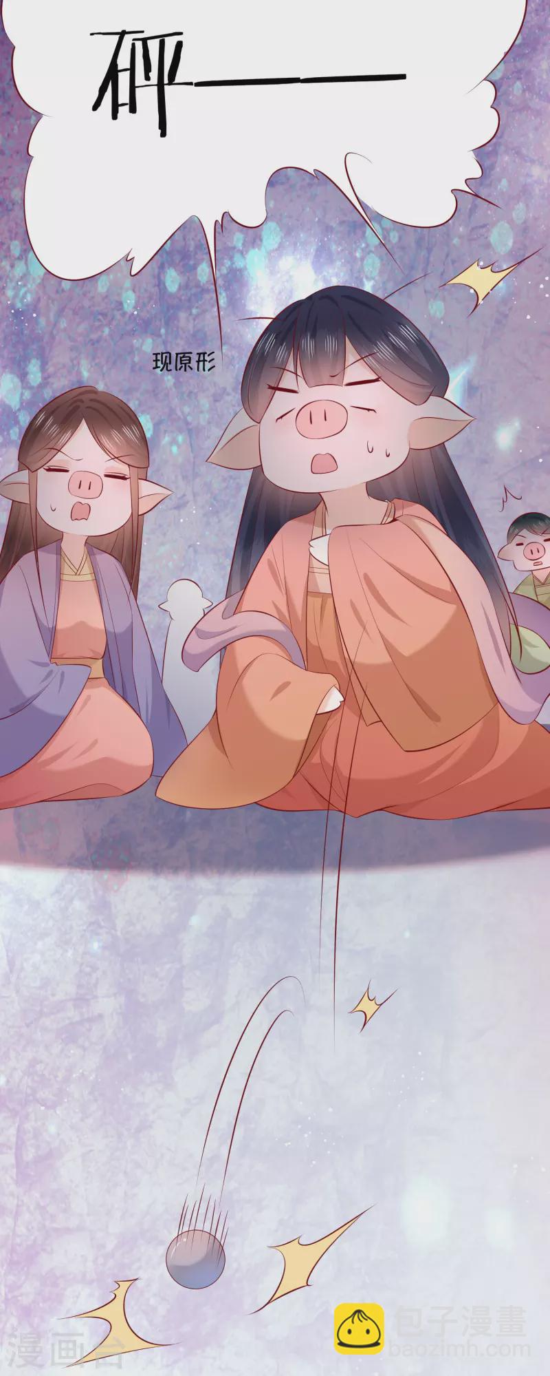 特别番外3-第186话