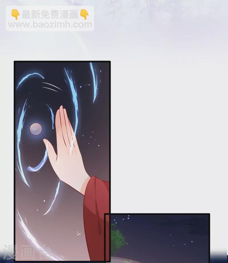 特别番外3-第186话