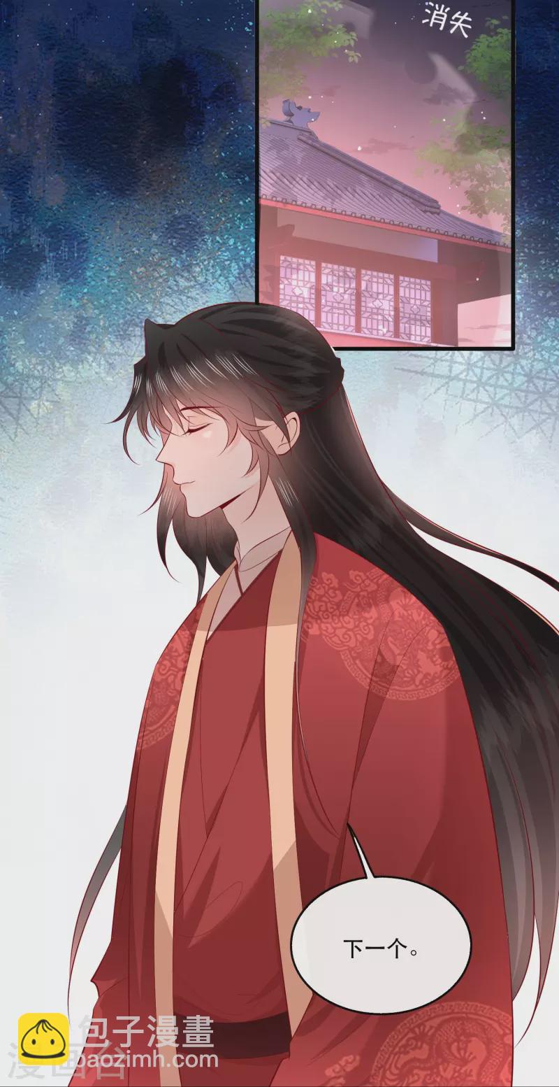 特别番外3-第186话