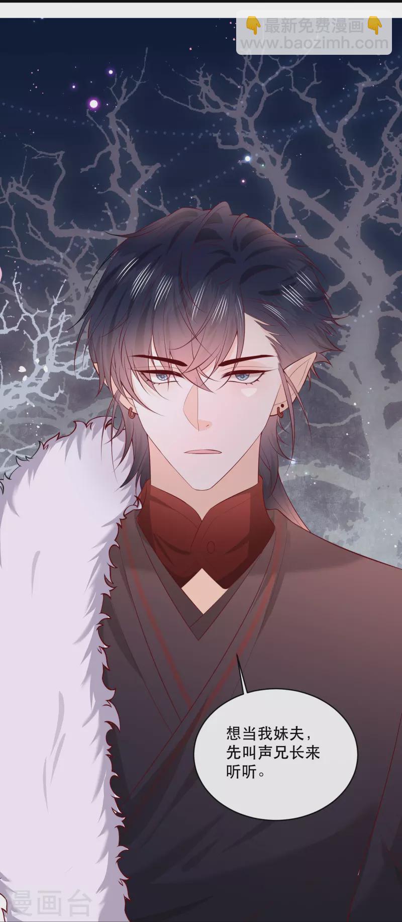 特别番外3-第186话