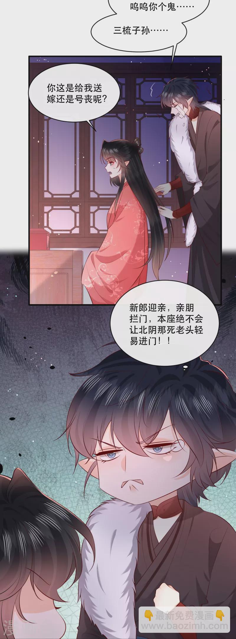 特别番外3-第186话