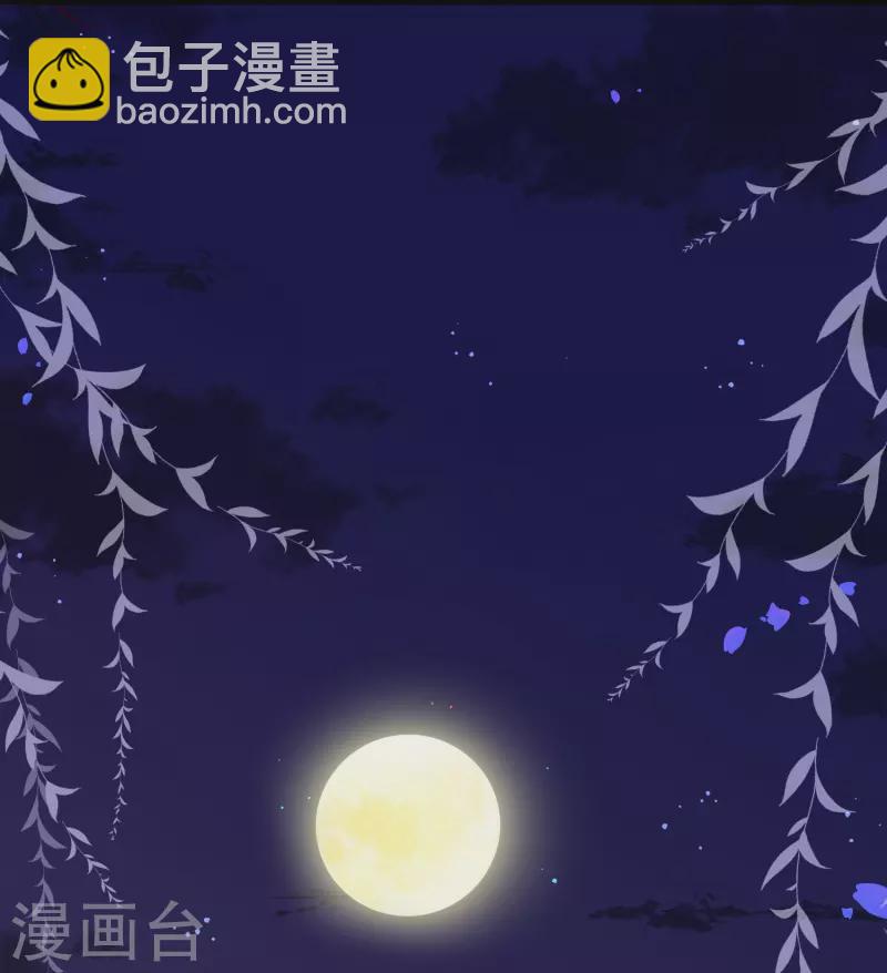 特别番外3-第186话