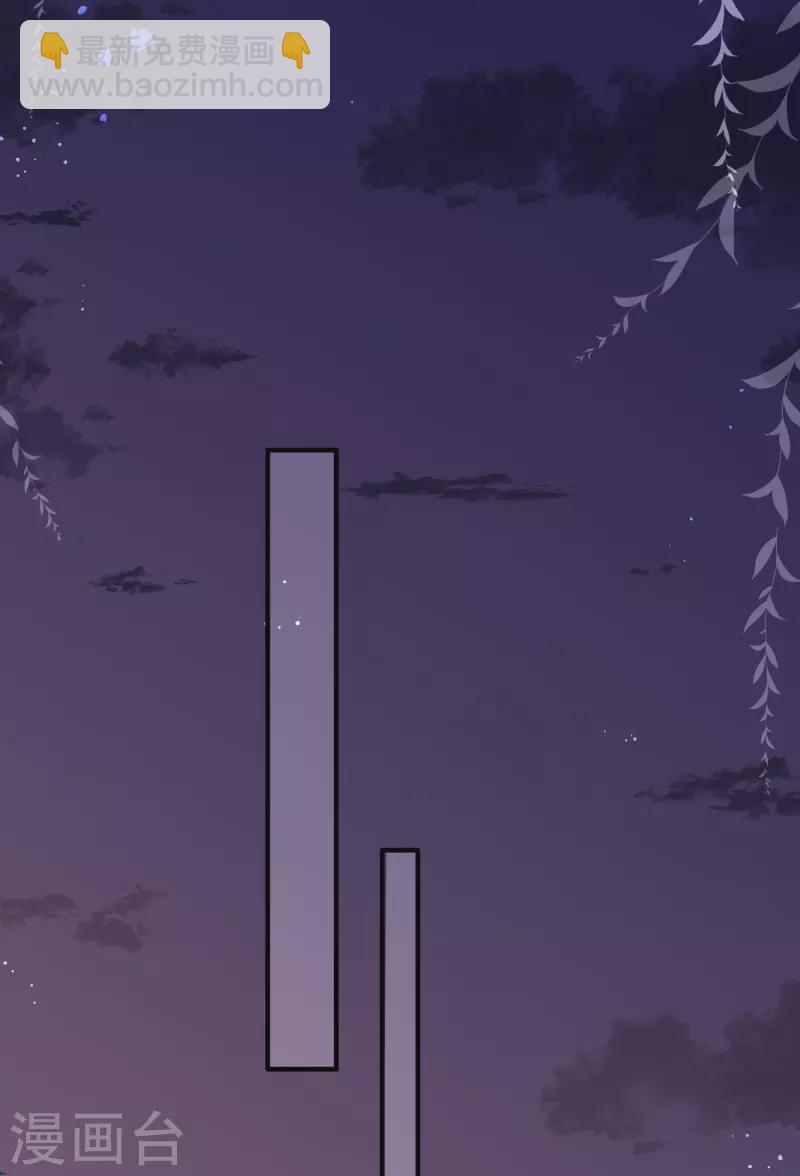 特别番外3-第186话