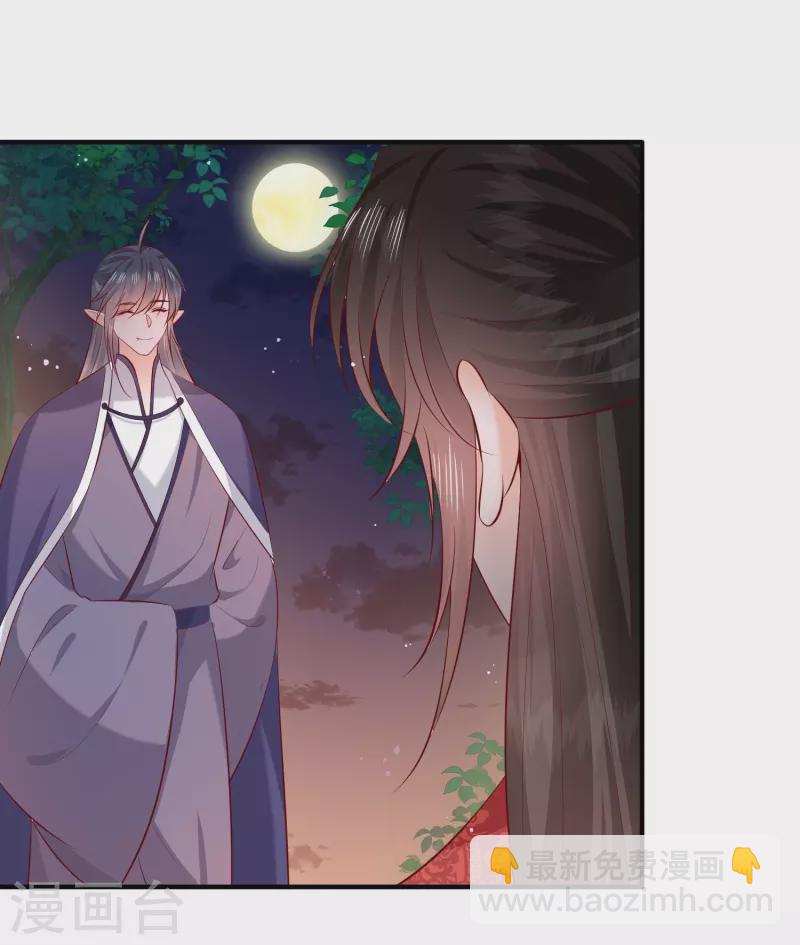 特别番外3-第186话