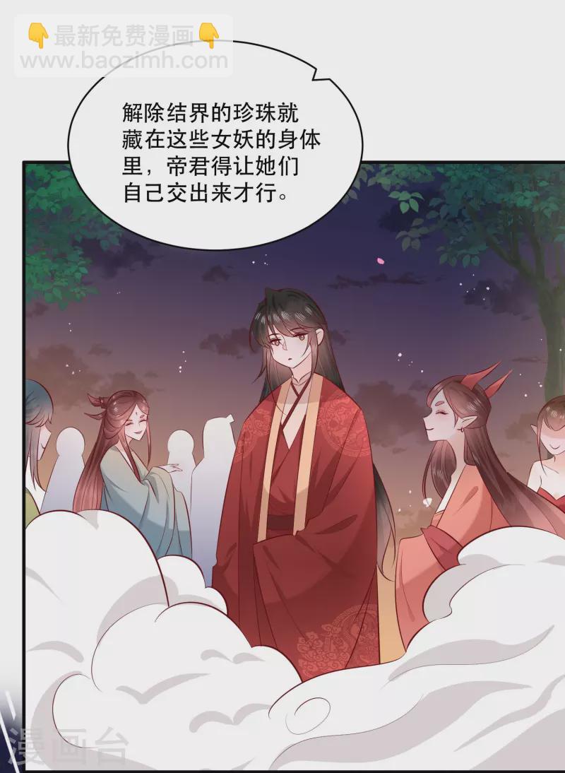 特别番外3-第186话