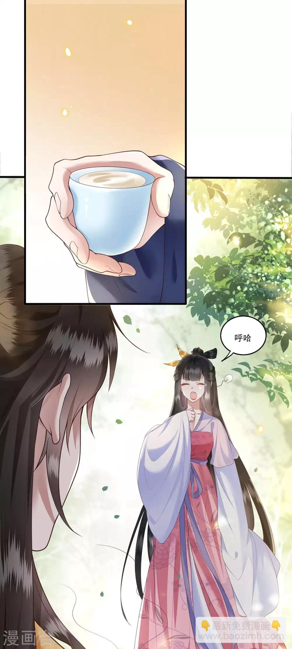 第22话 你再动手动脚试试？-第24话