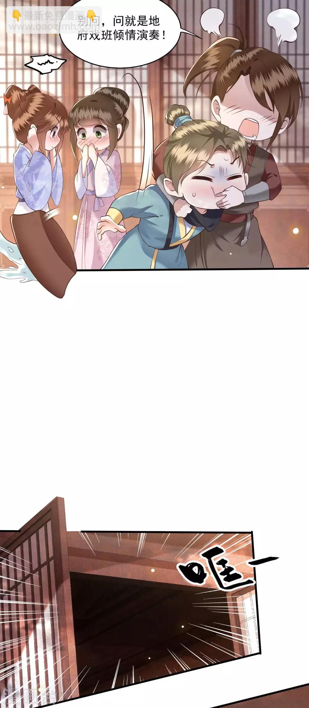 第25话 不听话的女人是什么下场-第28话