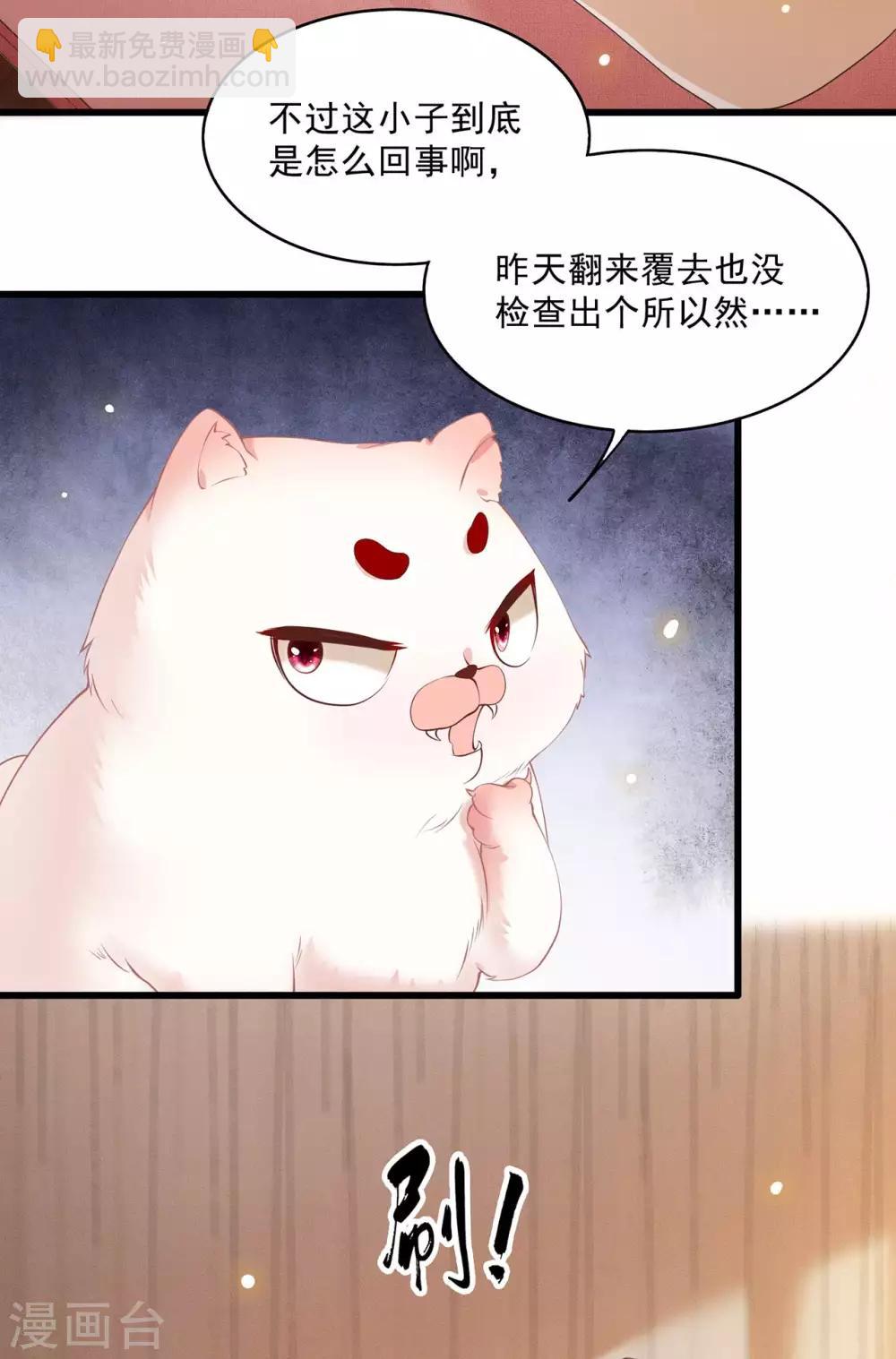 第25话 不听话的女人是什么下场-第28话