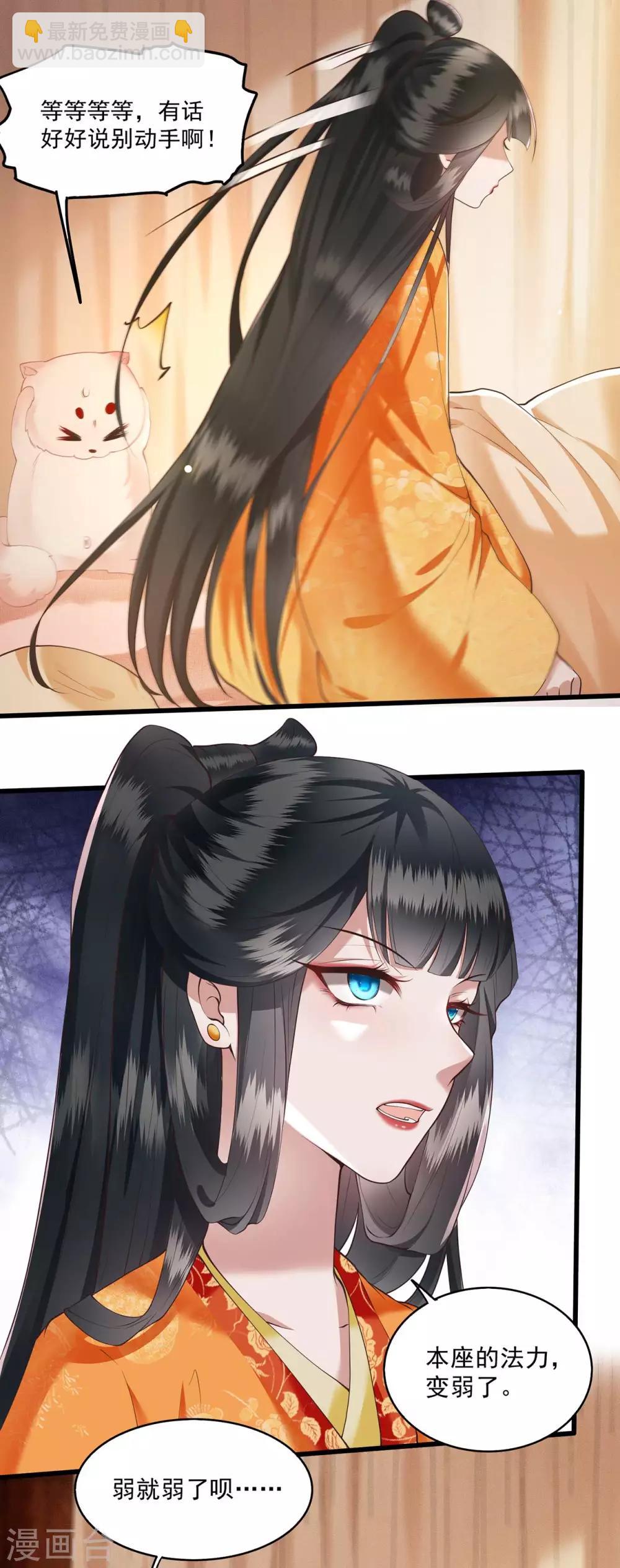 第25话 不听话的女人是什么下场-第28话