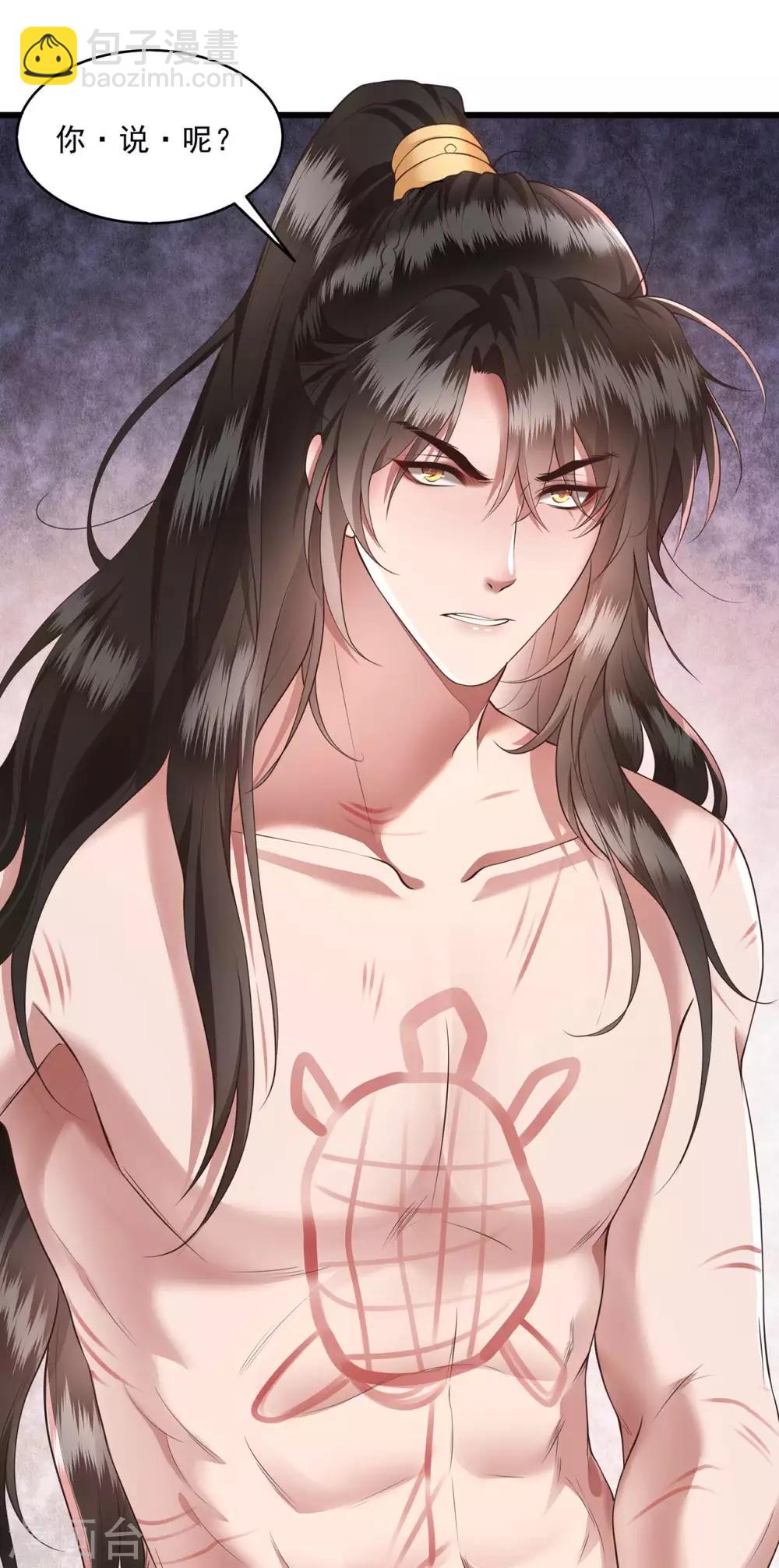 第25话 不听话的女人是什么下场-第28话