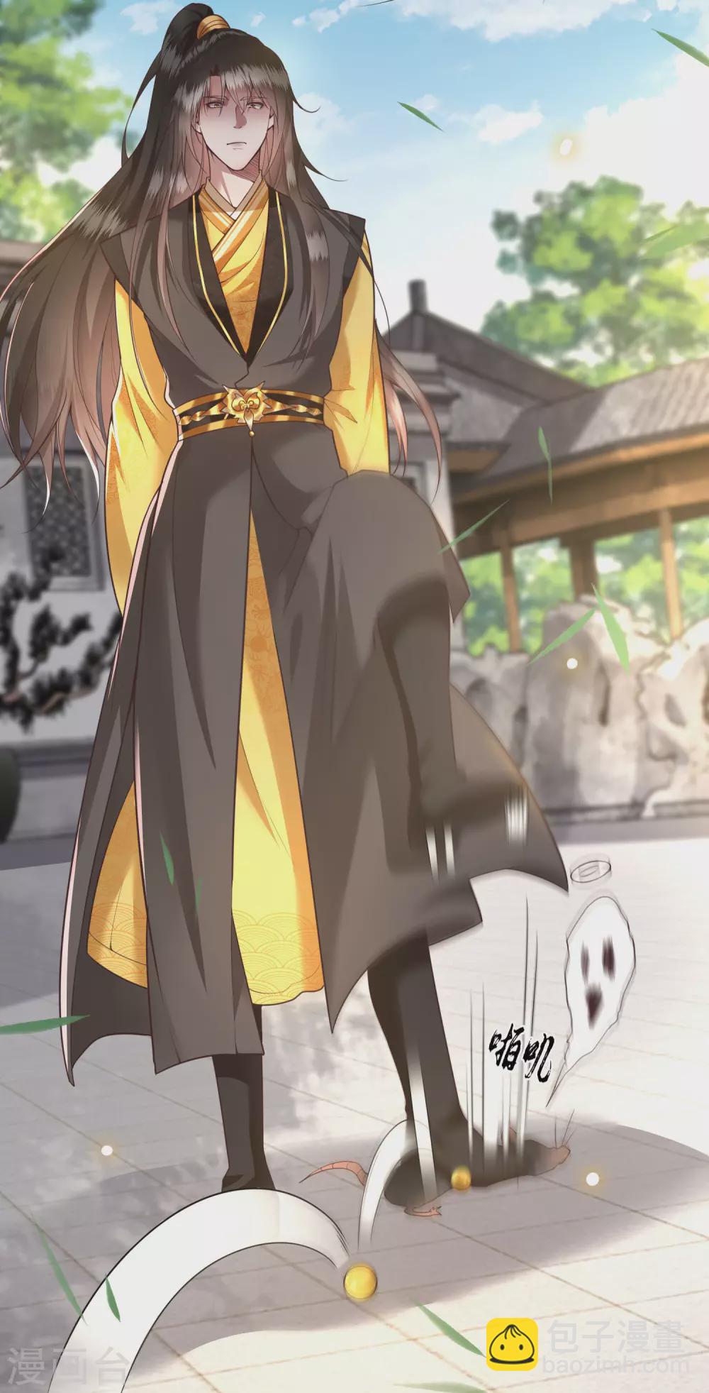 第27话 原来香火是被截胡了呀！-第30话