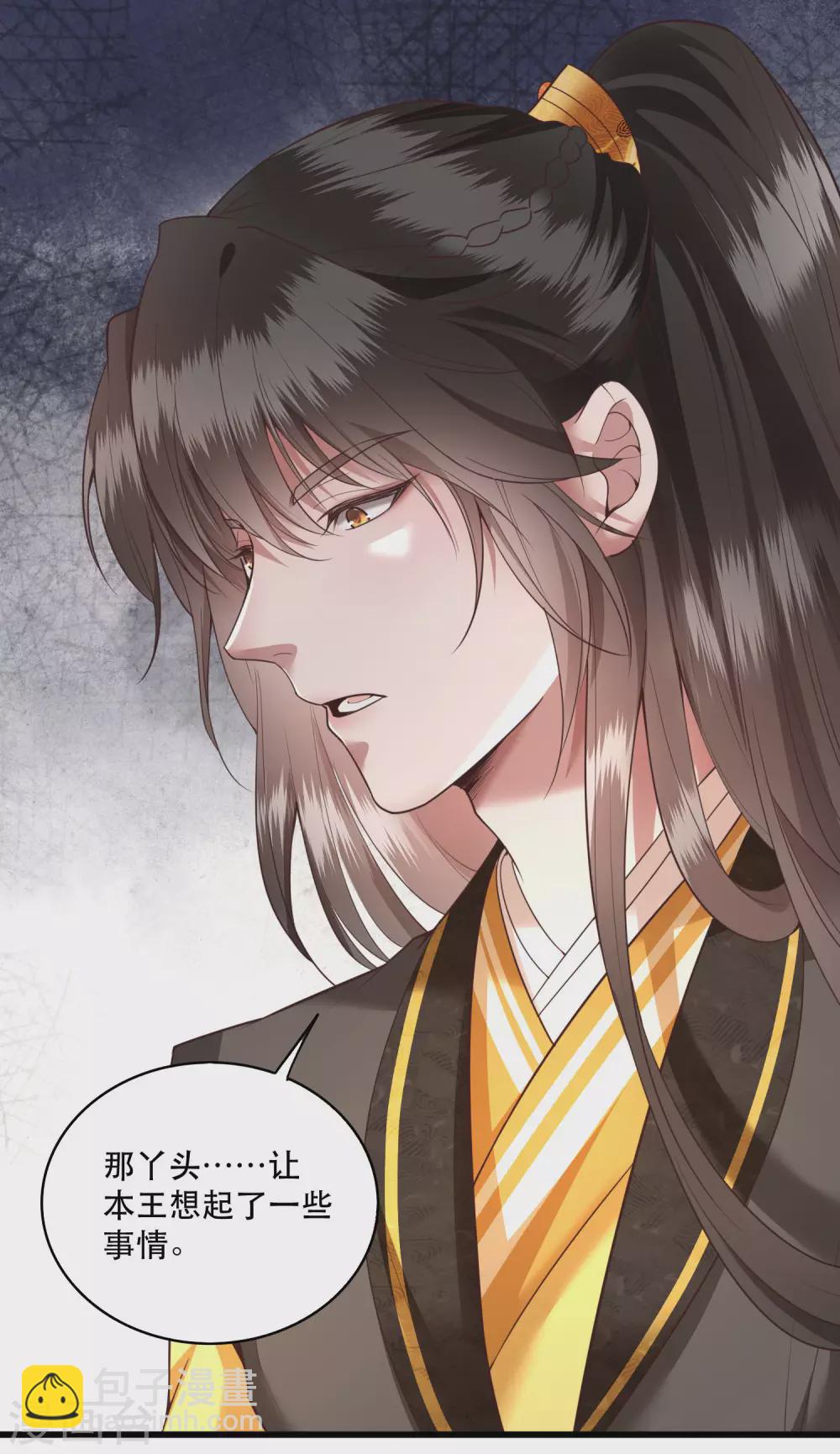 第27话 原来香火是被截胡了呀！-第30话