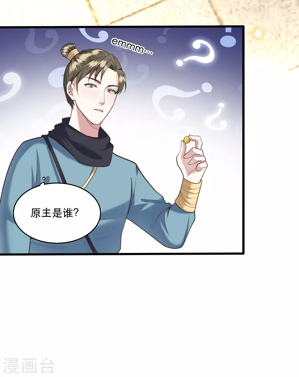 第27话 原来香火是被截胡了呀！-第30话