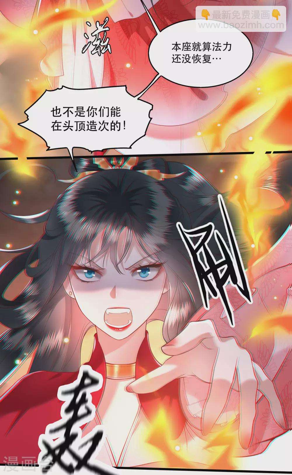 第30话 这都能亲上？！-第34话