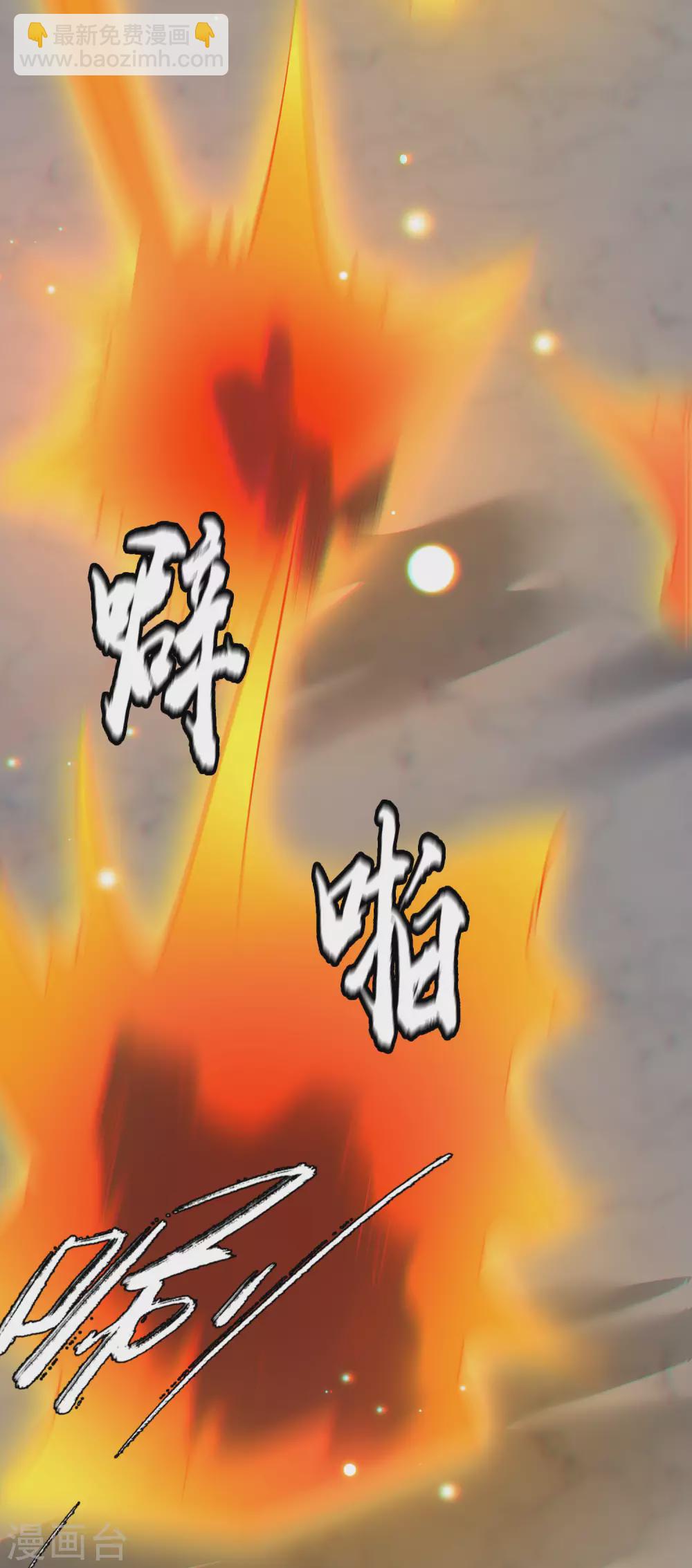 第30话 这都能亲上？！-第34话