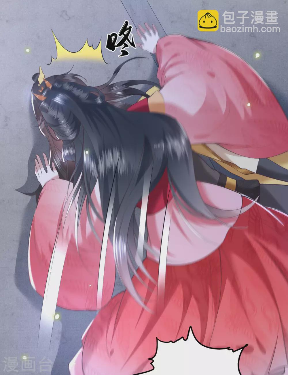 第30话 这都能亲上？！-第34话